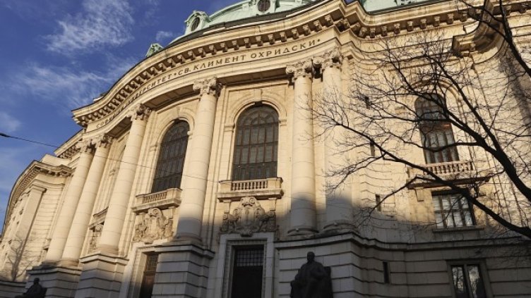 Снимка БГНЕС