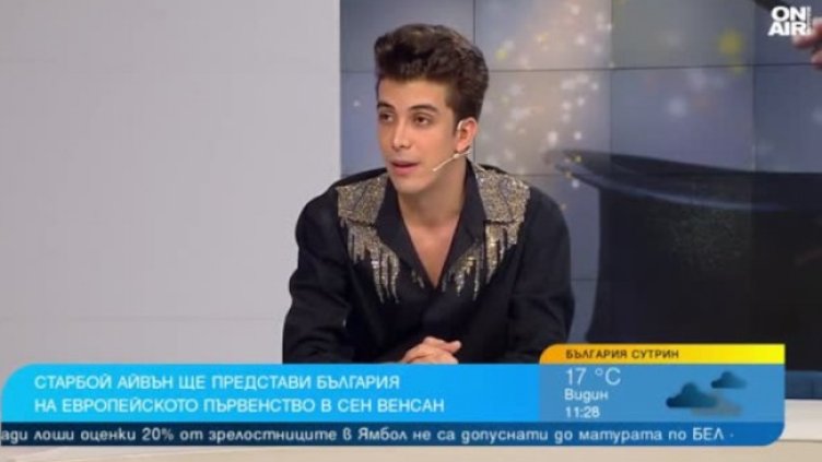 Снимка: Bulgaria ON AIR