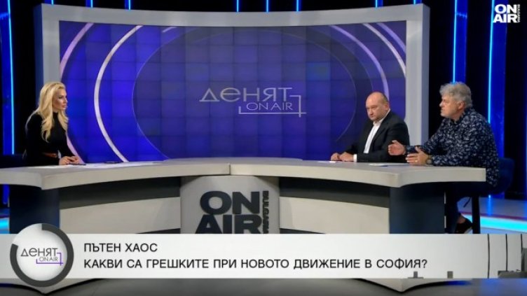 Снимка: Bulgaria ON AIR