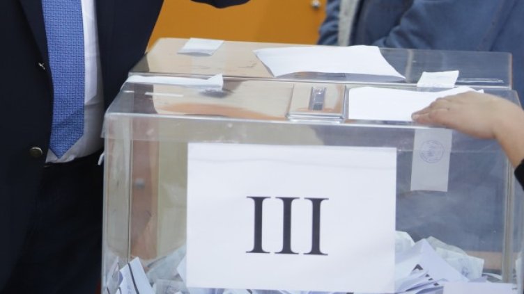 Снимка БГНЕС, архив