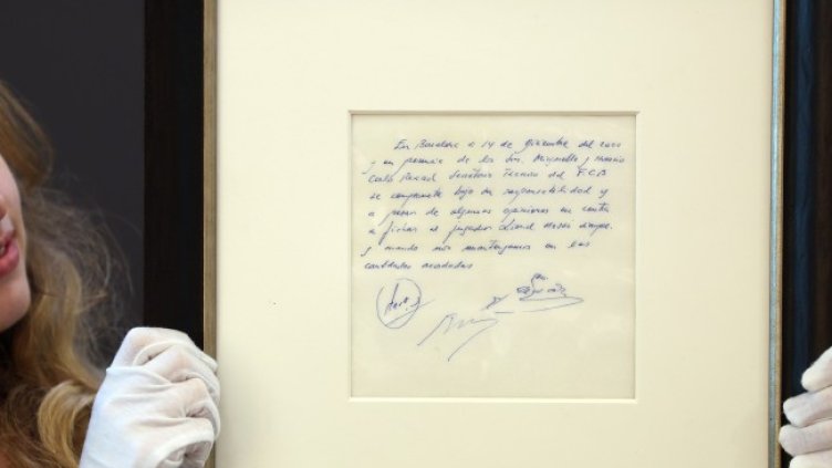 Снимка БГНЕС