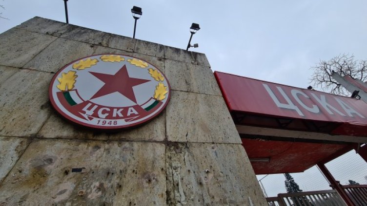 Снимка БГНЕС, архив