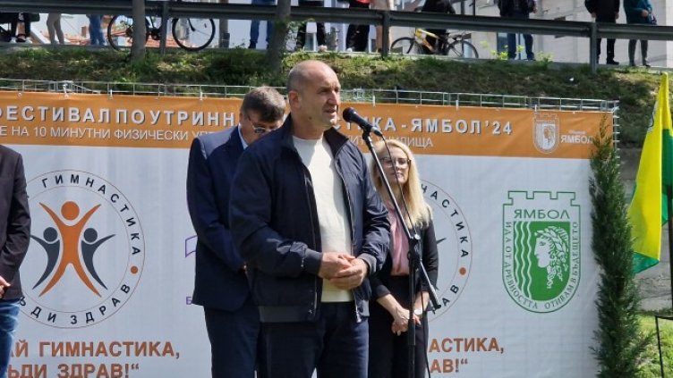 Снимка: БГНЕС