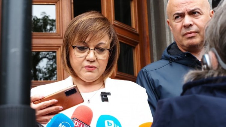 Снимка: БГНЕС