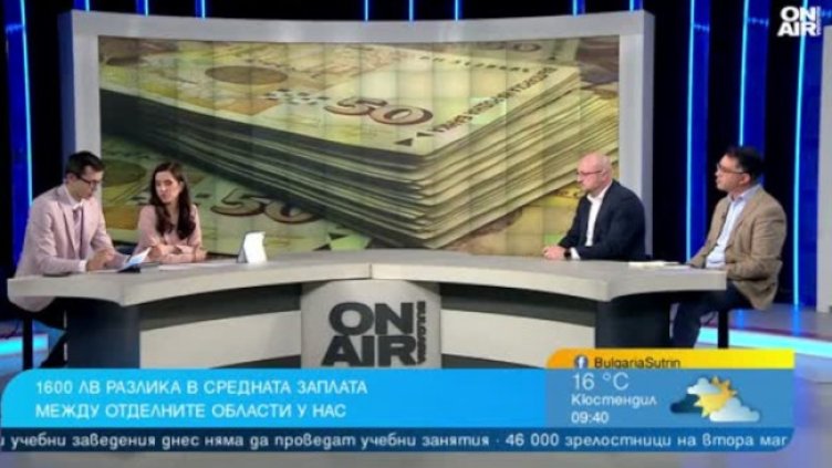 Снимка: Bulgaria ON AIR