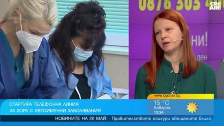 Снимка: Bulgaria ON AIR