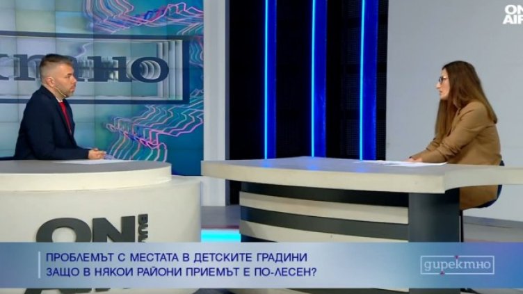 Снимка: Bulgaria ON AIR