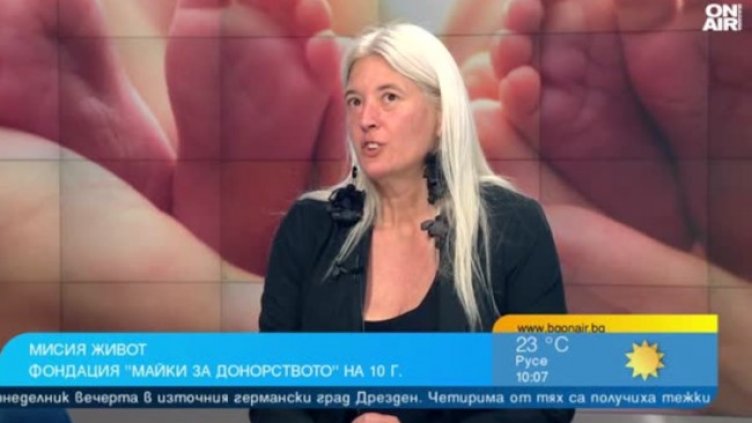 Снимка: Bulgaria ON AIR