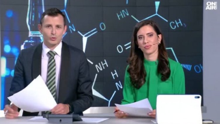 Снимка: Bulgaria ON AIR