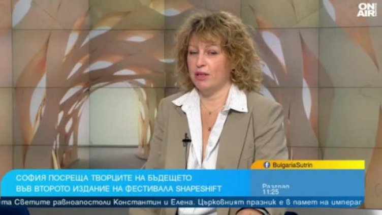 Снимка: Bulgaria ON AIR