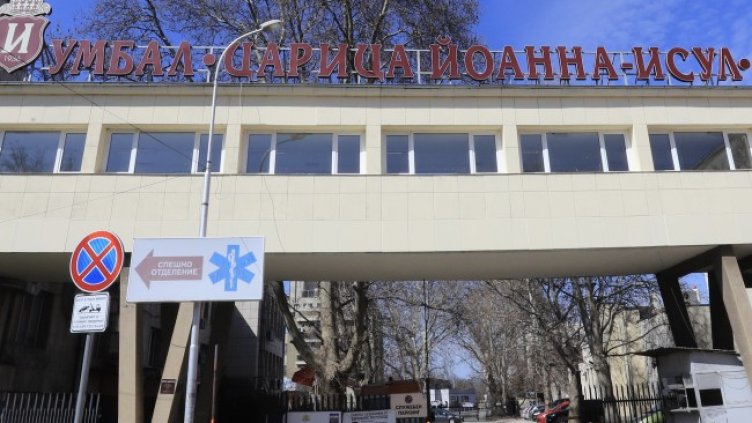 Снимка: архив, БГНЕС