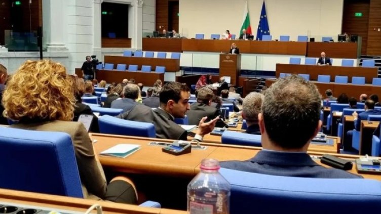 Снимка БГНЕС