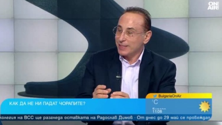 Снимка: Bulgaria ON AIR