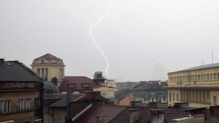 Снимка: БГНЕС