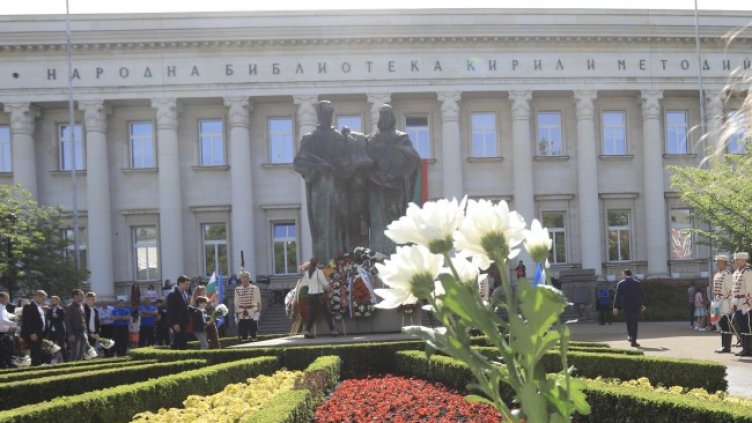 Снимка: архив, БГНЕС