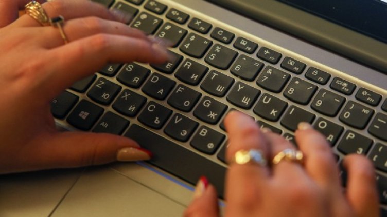 Снимка БГНЕС, архив