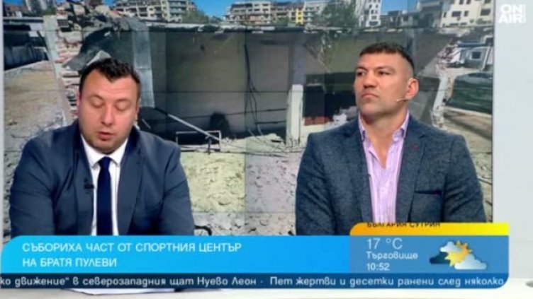 Снимка: Bulgaria ON AIR