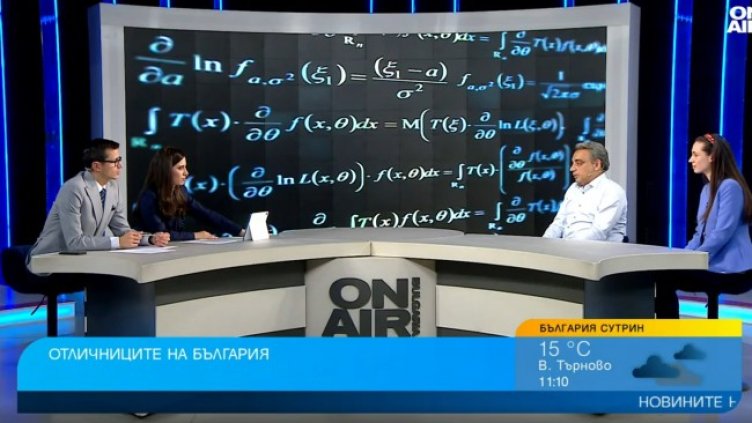 Снимка: Bulgaria ON AIR