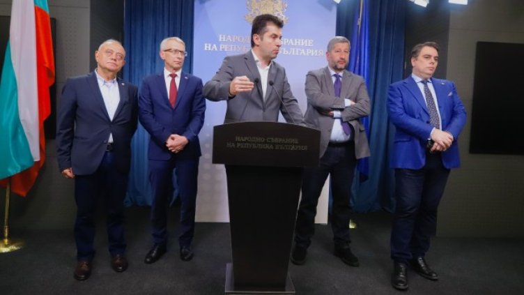 Снимка: БГНЕС, архив