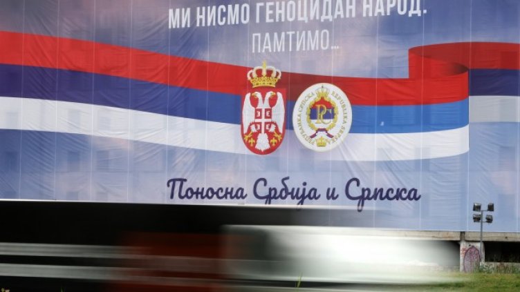 Снимка: БГНЕС/ЕРА