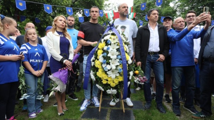 Снимка: БГНЕС