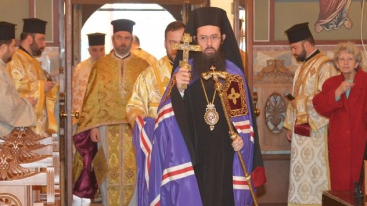 Снимка БГНЕС