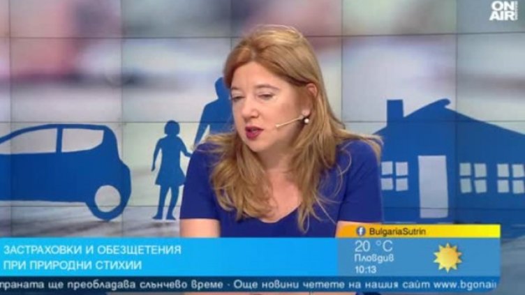 Снимка: Bulgaria ON AIR