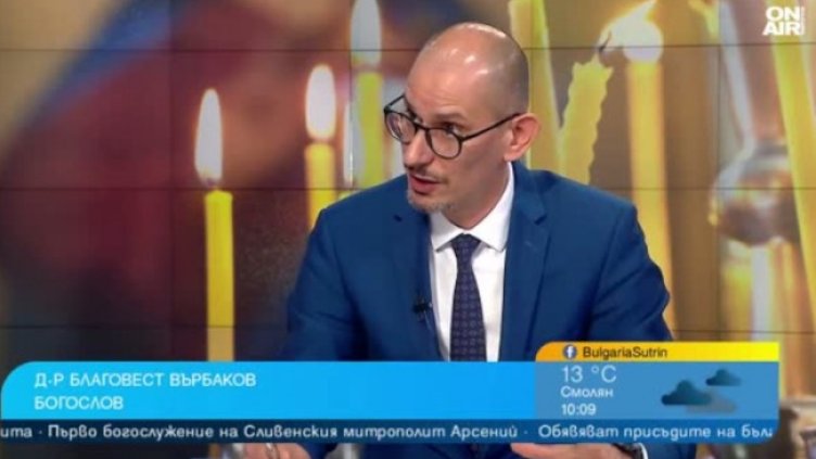 Снимка: Bulgaria ON AIR