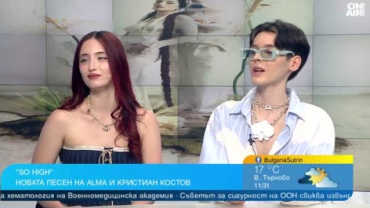 Снимка: Bulgaria ON AIR