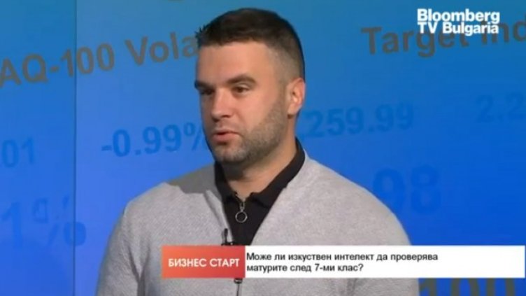 Снимка: Bloomberg TV Bulgaria