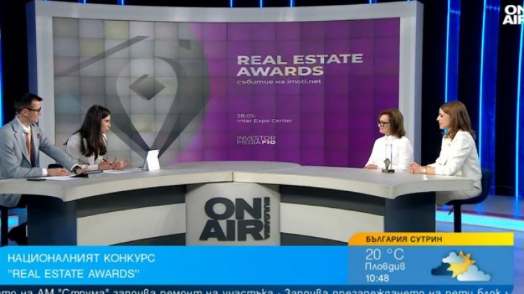 Снимка: Bulgaria ON AIR