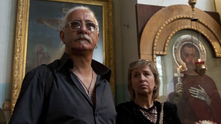 Снимка БГНЕС