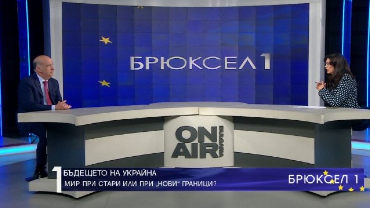 Снимка: Bulgaria ON AIR