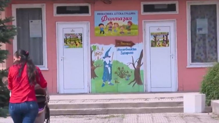 Снимка НОВА