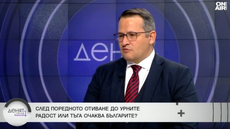 Снимка: Bulgaria ON AIR