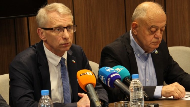 Снимка БГНЕС