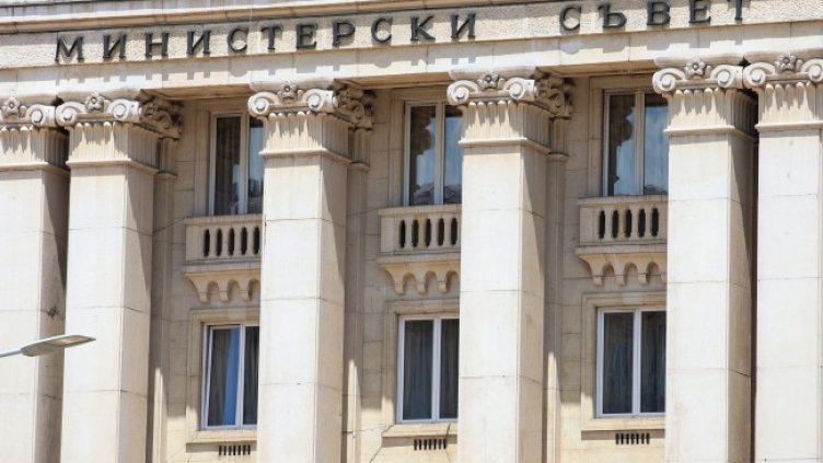 Снимка БГНЕС, архив