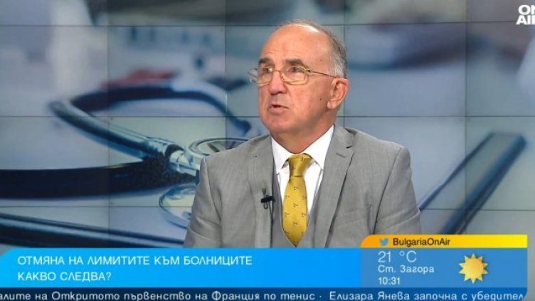 Снимка: Bulgaria ON AIR