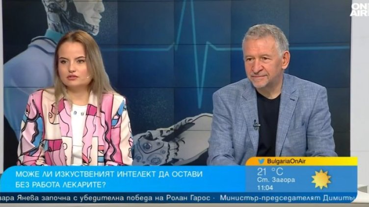 Снимка: Bulgaria ON AIR