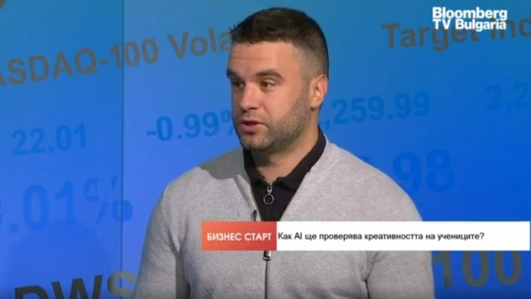 Снимка: Bloomberg TV Bulgaria