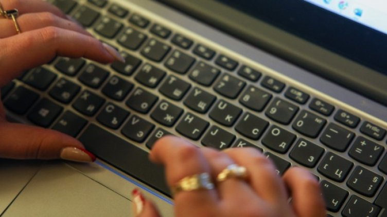 Снимка БГНЕС, архив