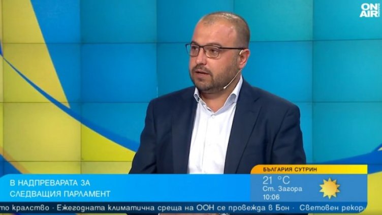 Снимка: Bulgaria ON AIR