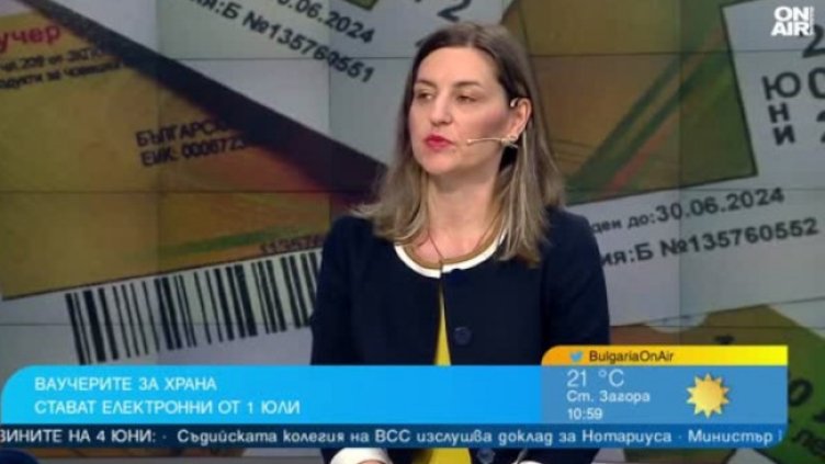 Снимка: Bulgaria ON AIR