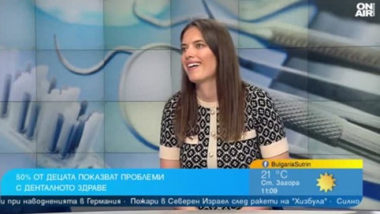 Снимка: Bulgaria ON AIR