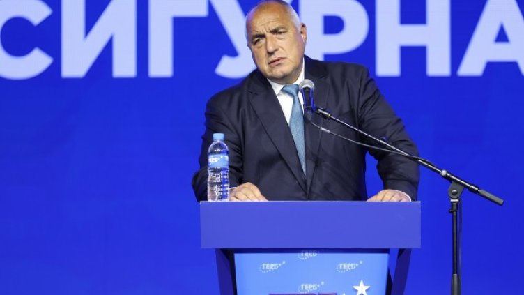 Снимка: БГНЕС