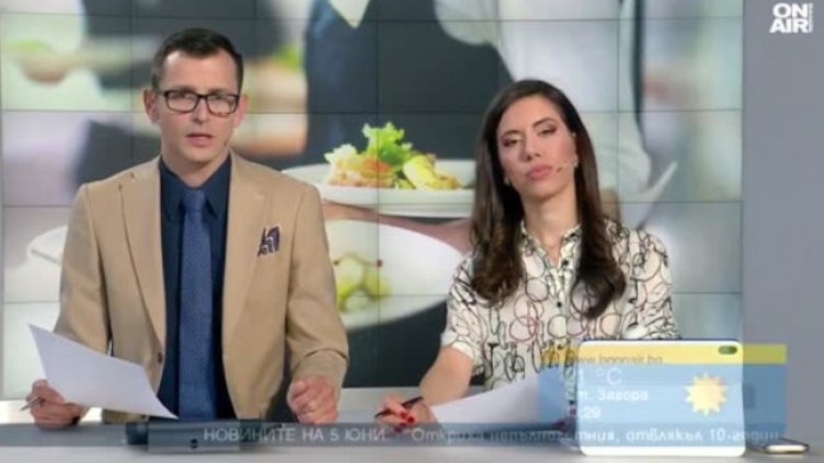 Снимка: Bulgaria ON AIR