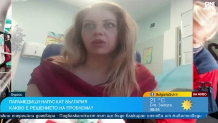 Снимка: Bulgaria ON AIR