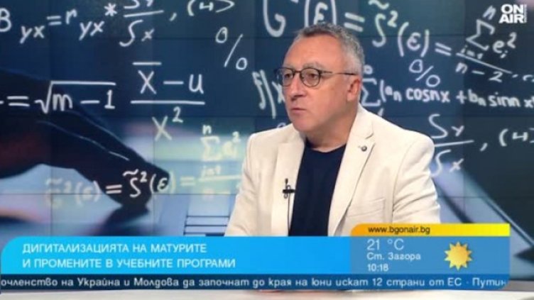 Снимка: Bulgaria ON AIR