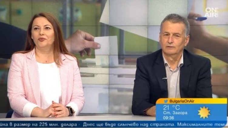 Снимка: Bulgaria ON AIR