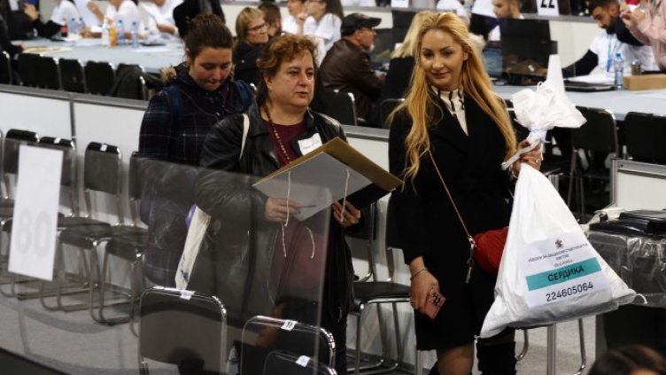 Снимка БГНЕС